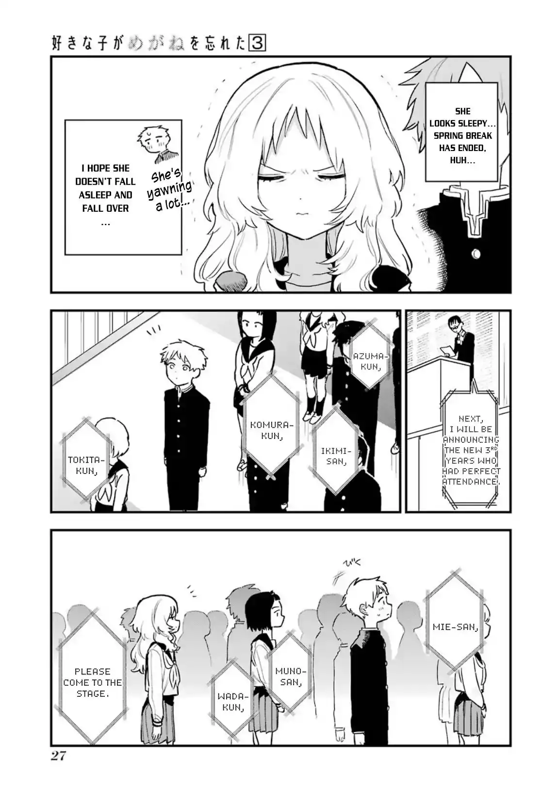 Sukinako ga Megane wo Wasureta Chapter 30 4